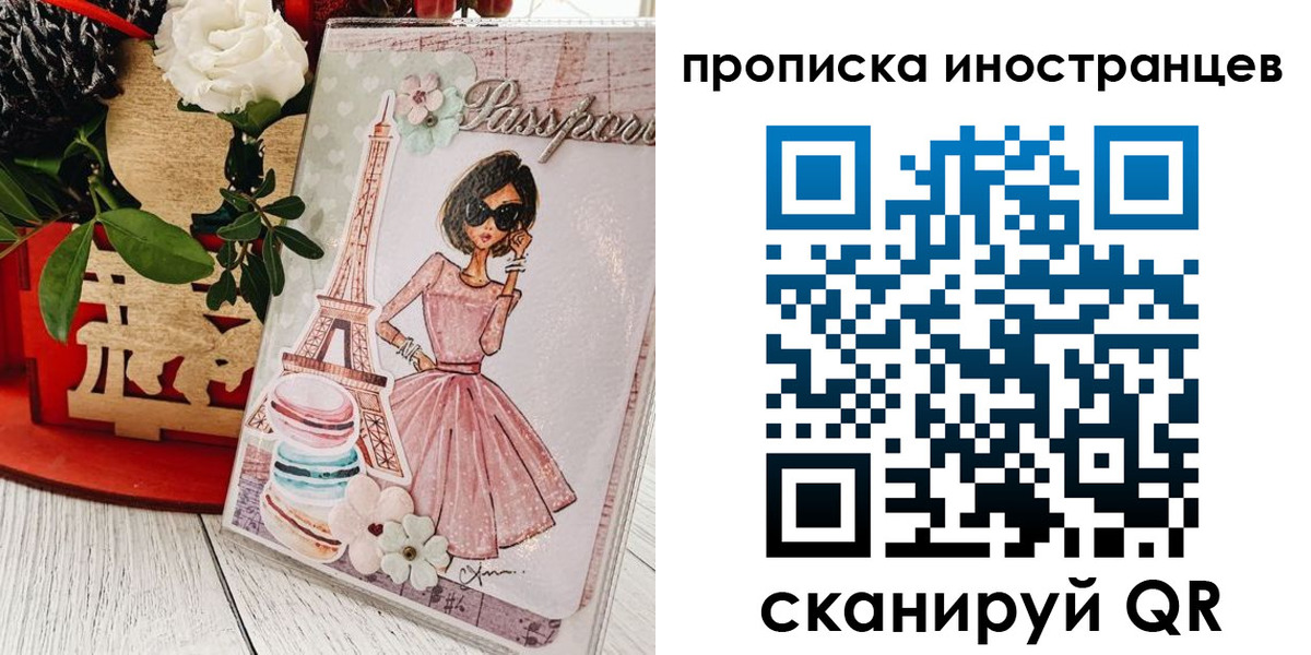 форма 3 в Грязовце