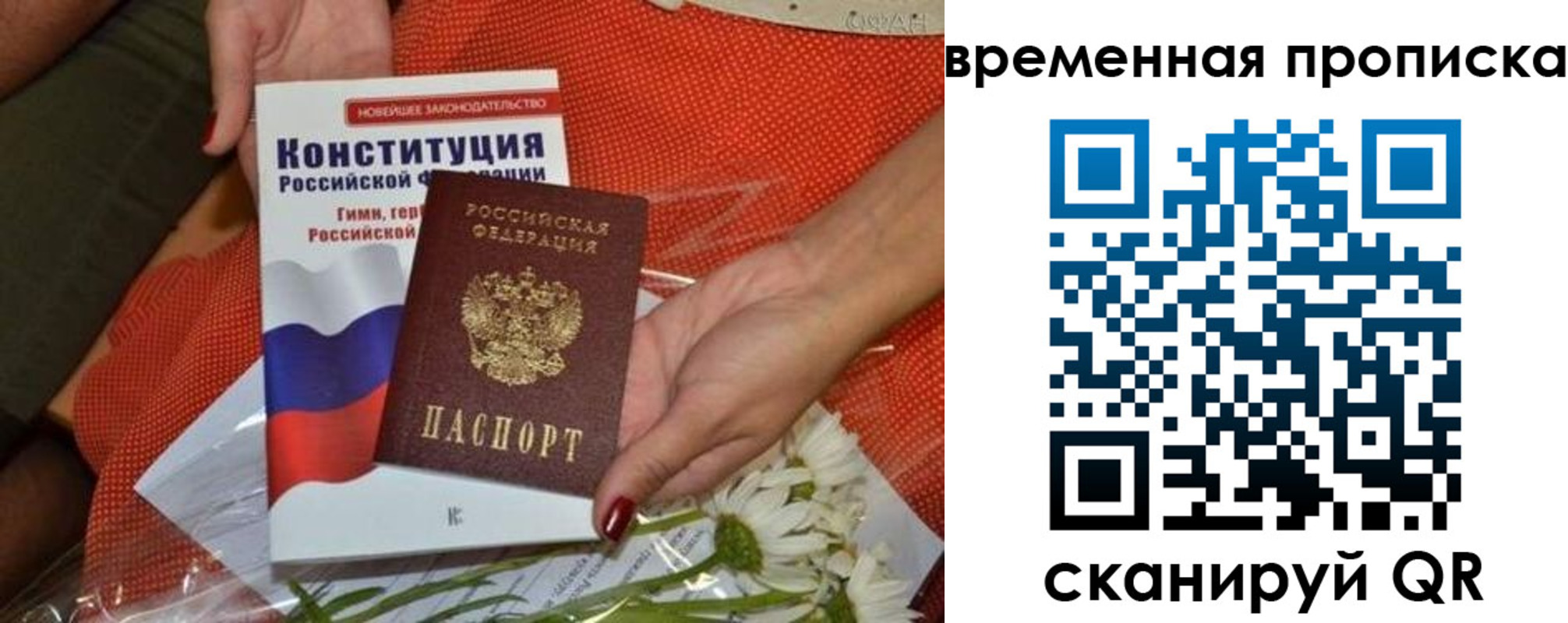 прописка иностранных граждан в Грязовце